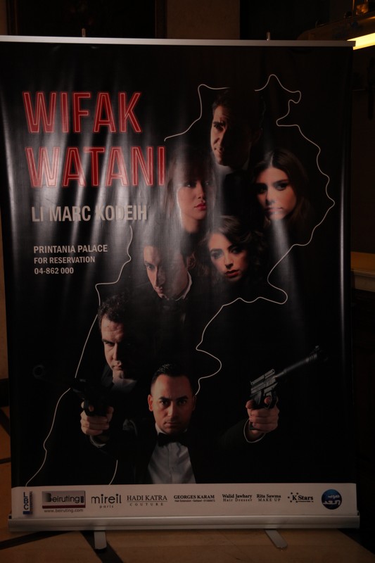 Wifak Watani li Marc kodeih